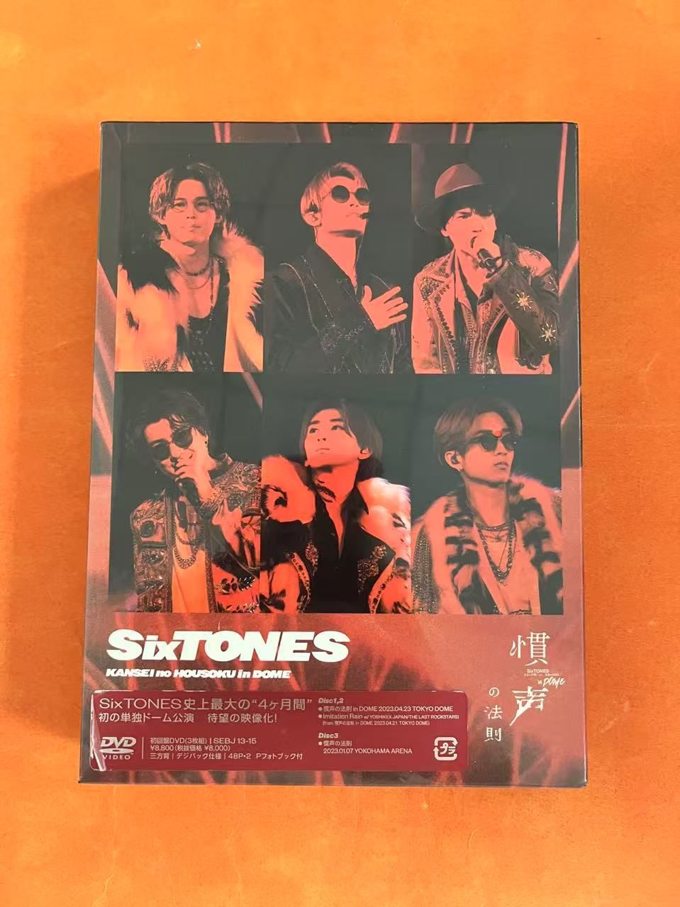 新品未使用 SixTONES/慣声の法則 in DOME〈初回盤・3枚組〉 - メルカリ
