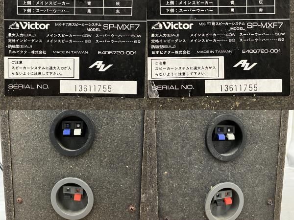 VICTOR ビクター MEZZO MX-F7 4段 システムコンポ ミニコンポ