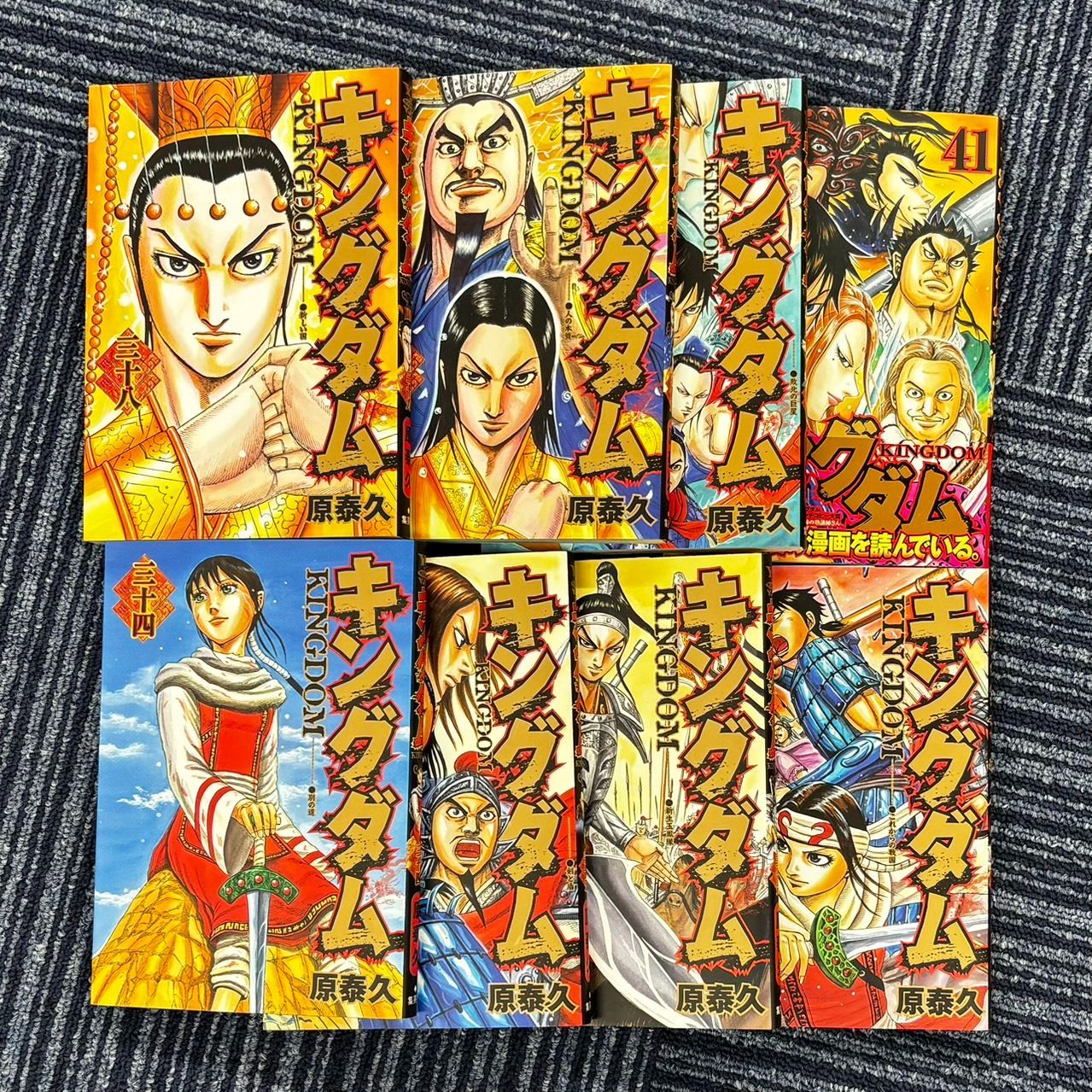 1-77巻】キングダム全巻セット キングダム 全巻セット 1〜77巻/伍/関連