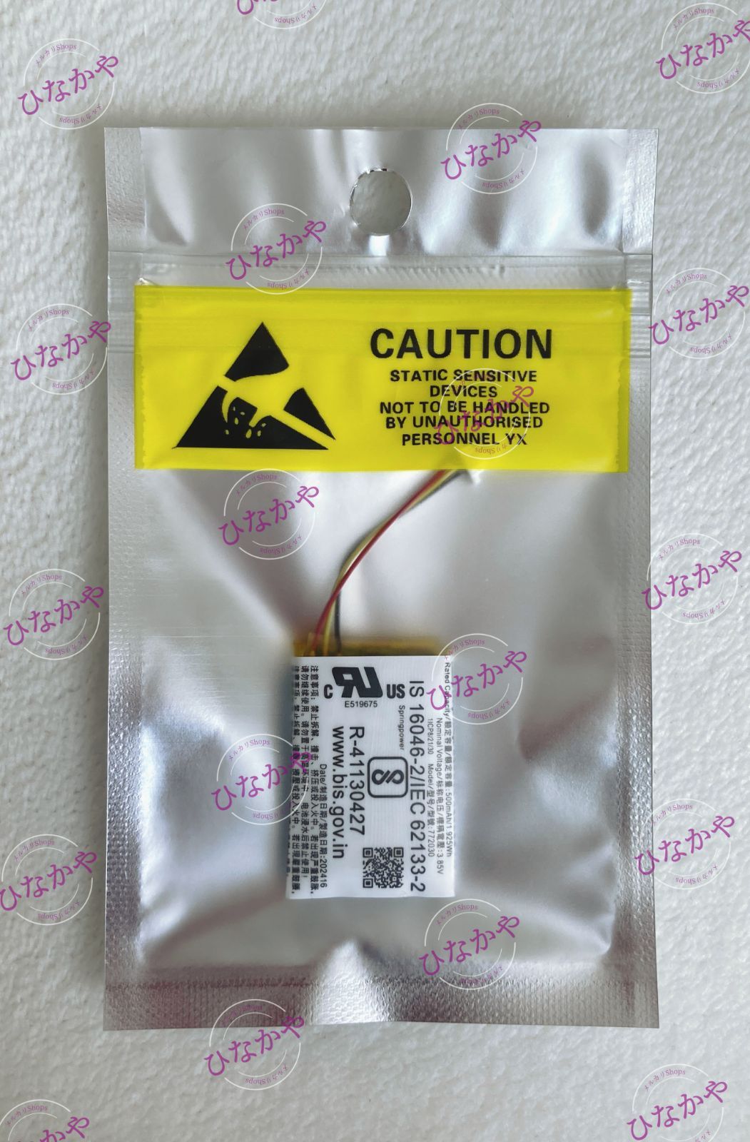 新品】SONY WF-1000XM5 充電ケース交換用バッテリー 3.85V 500mAh