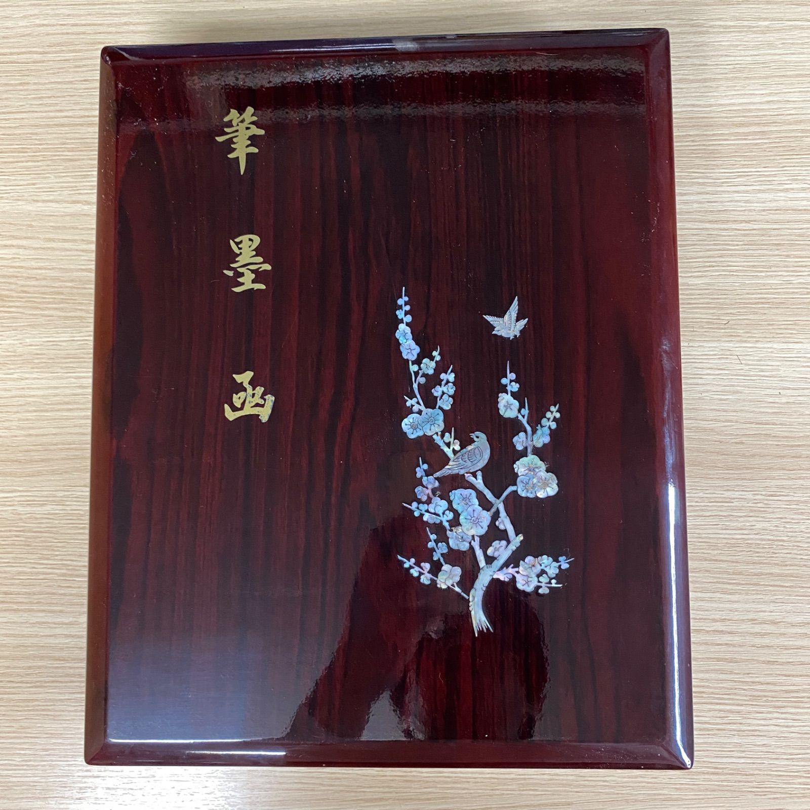 硯 書道用 彫刻入り 木箱付き 約20cm 書道具 大型 硯 書道 木製ケース