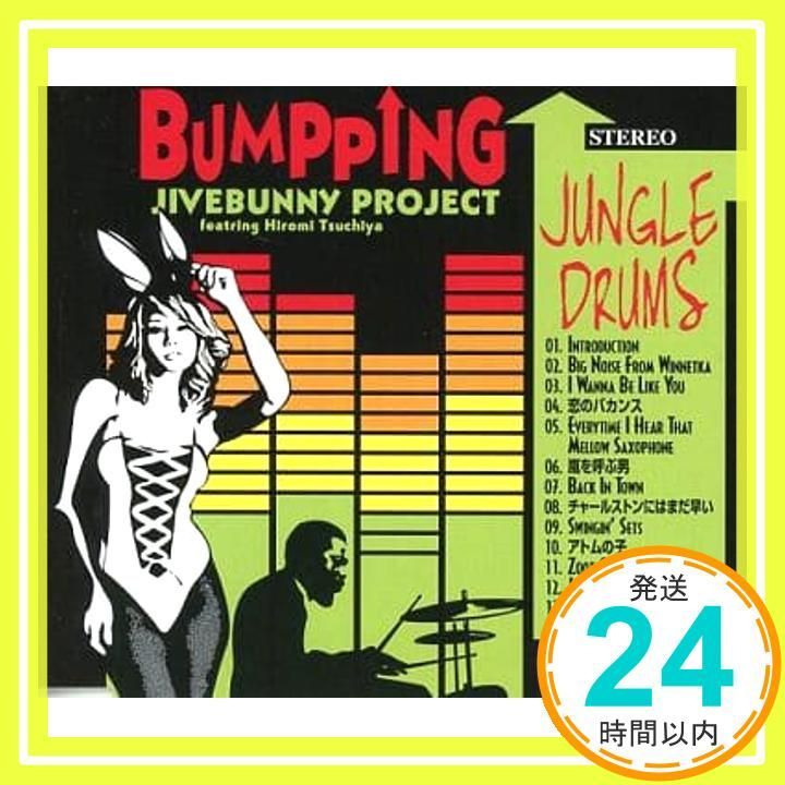 ハムハムパンパン リンバスカンパニー miliテーマ 限定版CD ハムハム