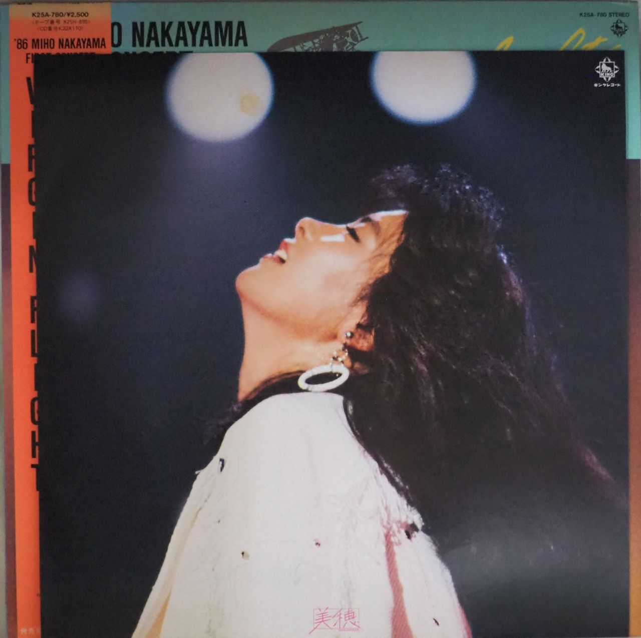 中山美穂／VIRGIN FLIGHT '86 中山美穂ファースト・コンサート（美盤