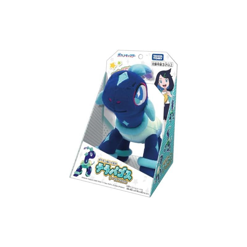 特価商品】ポケットモンスター ポケモンぬいぐるみ テラパゴス