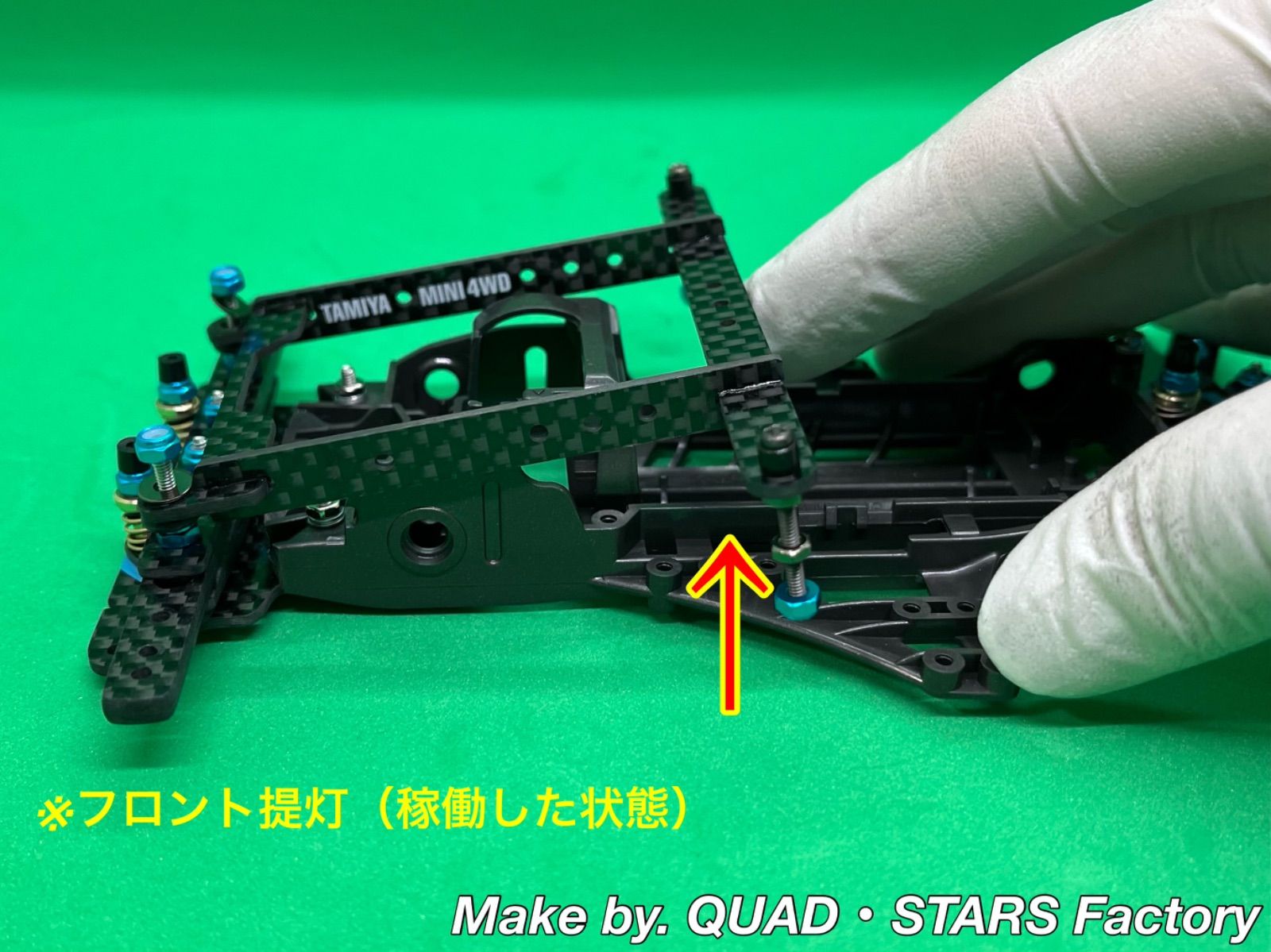 ミニ四駆・FM-Aシャーシ用】2軸ATスライドダンパー／左右独立稼働式＋1