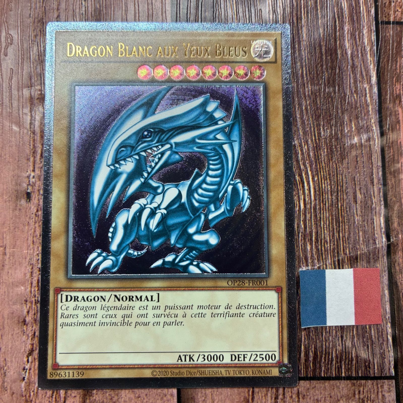 遊戯王 フランス版 EU版 青眼の白龍 OTS28 レリーフ - メルカリ