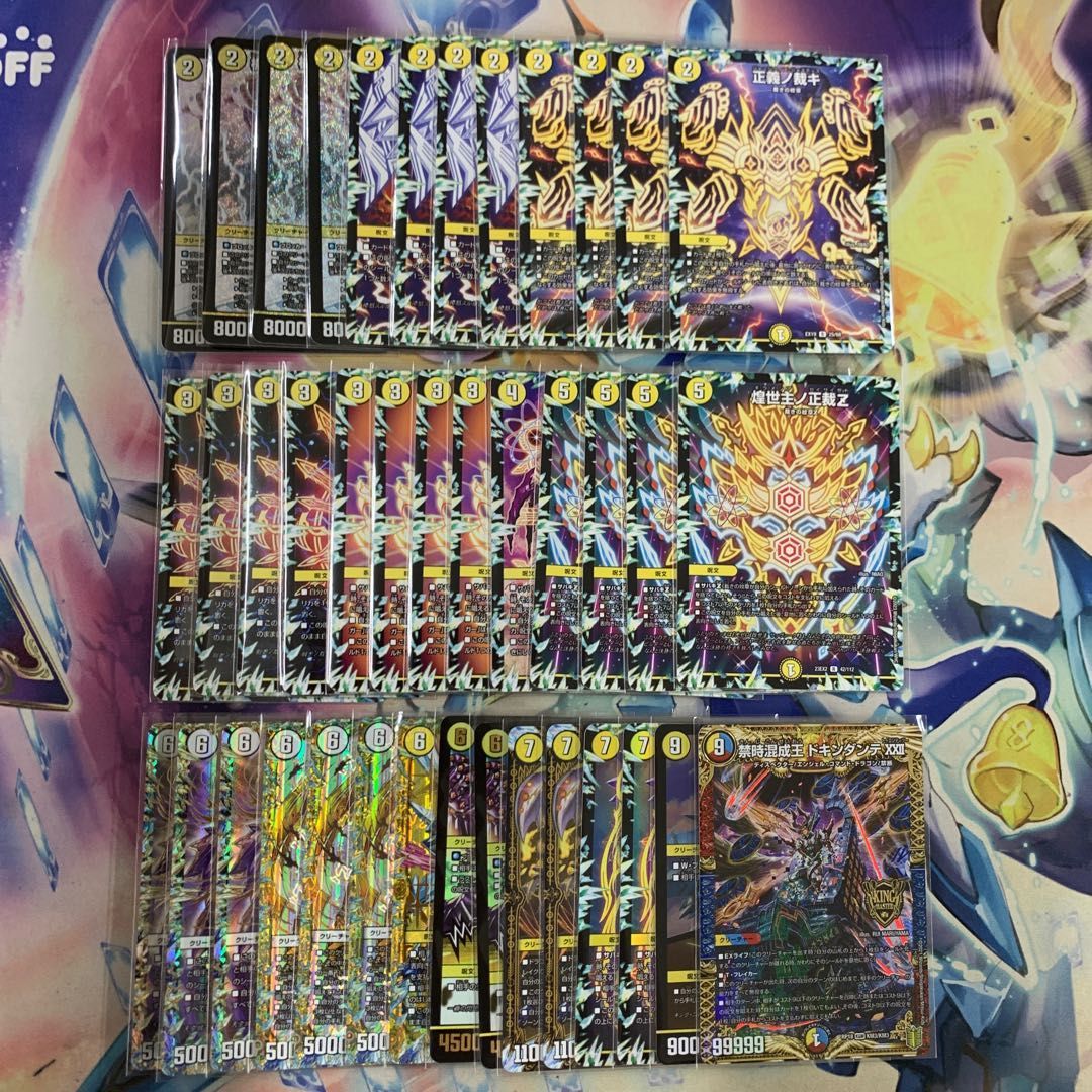 サバキZ ザゼゼーン型 改造パーツあり サバキZデッキ 調整パーツ付き