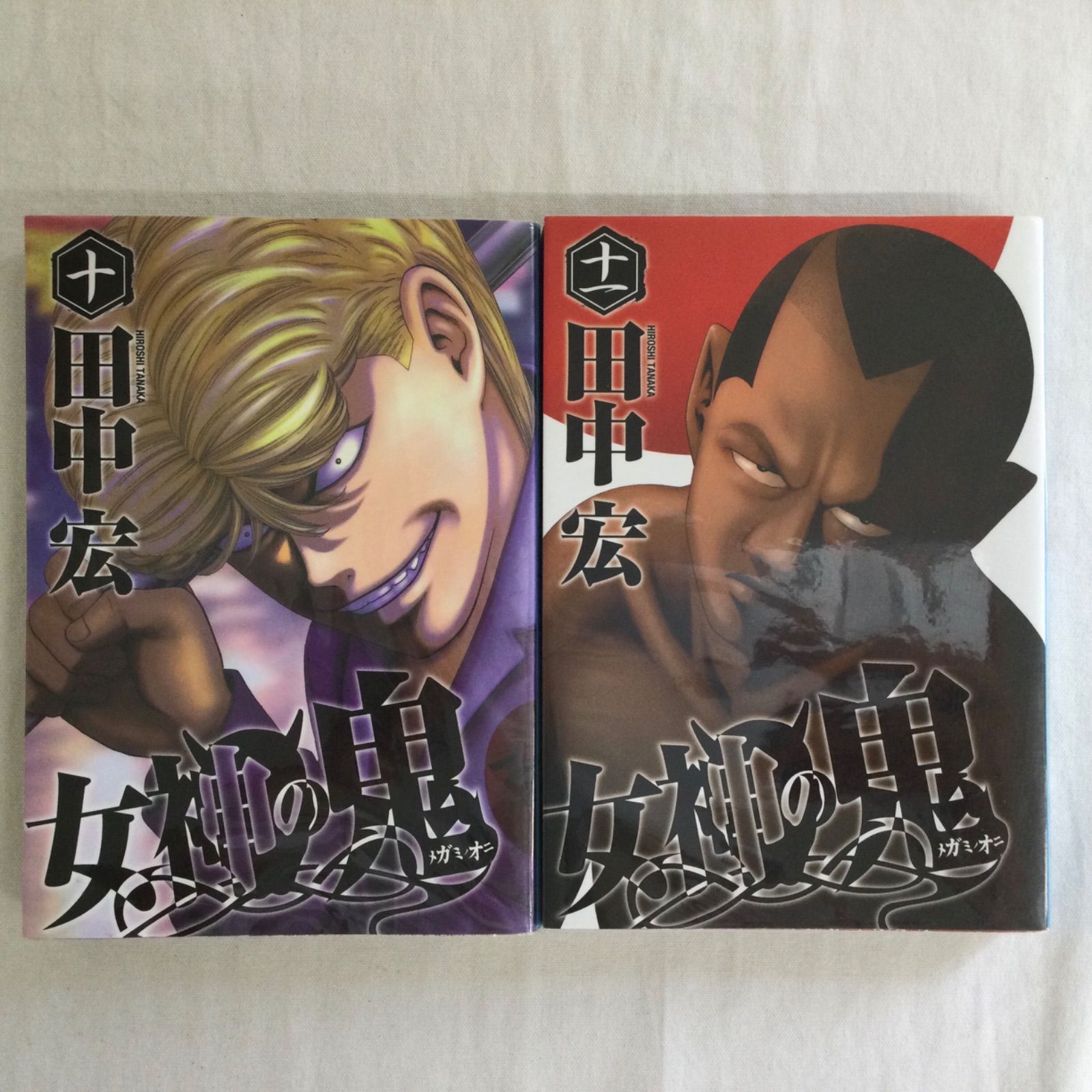 SFロマン文庫 29巻セット 三体 I・II・III・0・X シリーズセット 全7冊