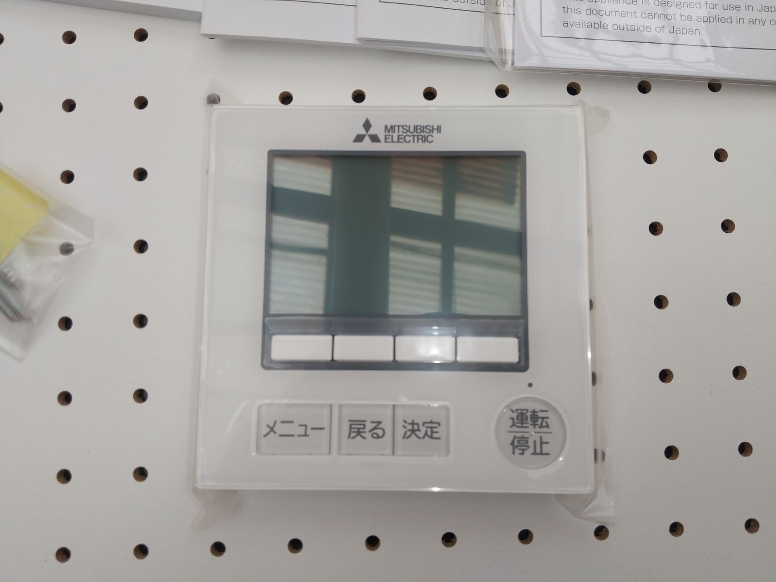 三菱電機 業務用エアコン スマートリモコン PAR41MA 新古品 - メルカリ