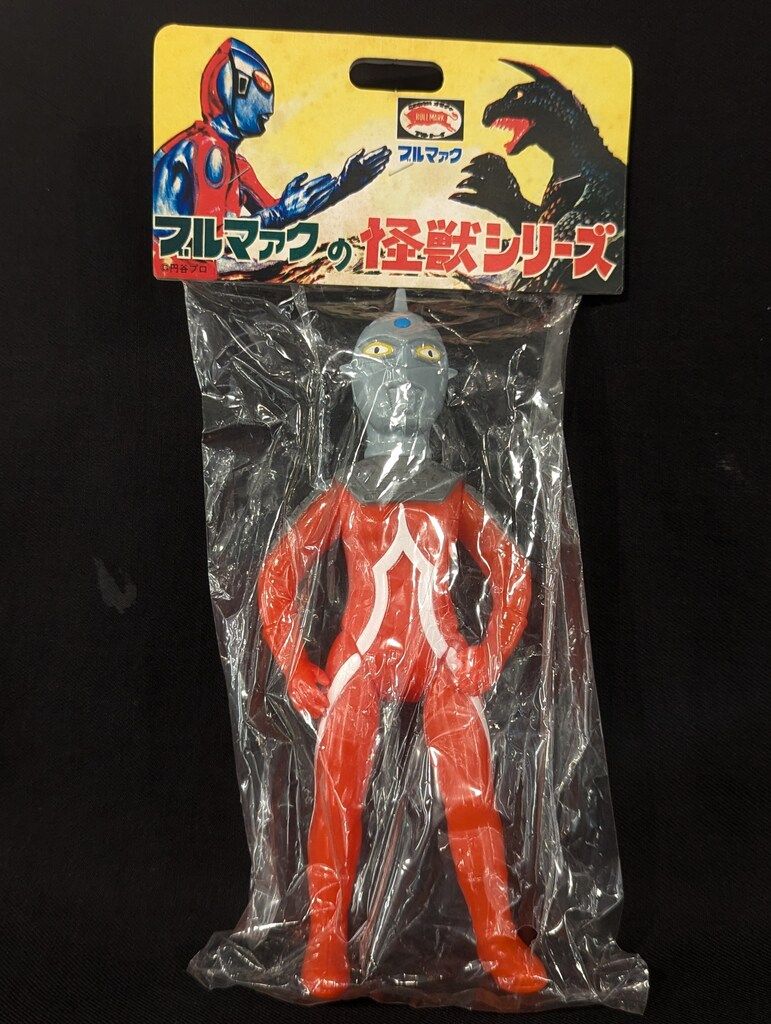 B-CLUB ブルマァク復刻版怪獣シリーズ ウルトラセブン ウルトラセブン