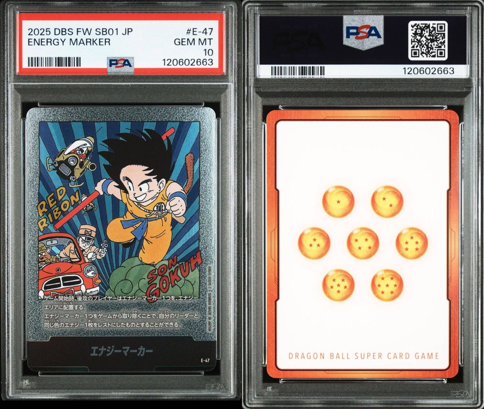 PSA10 フュージョンワールド エネルギーマーカー 金 1巻 PSA10