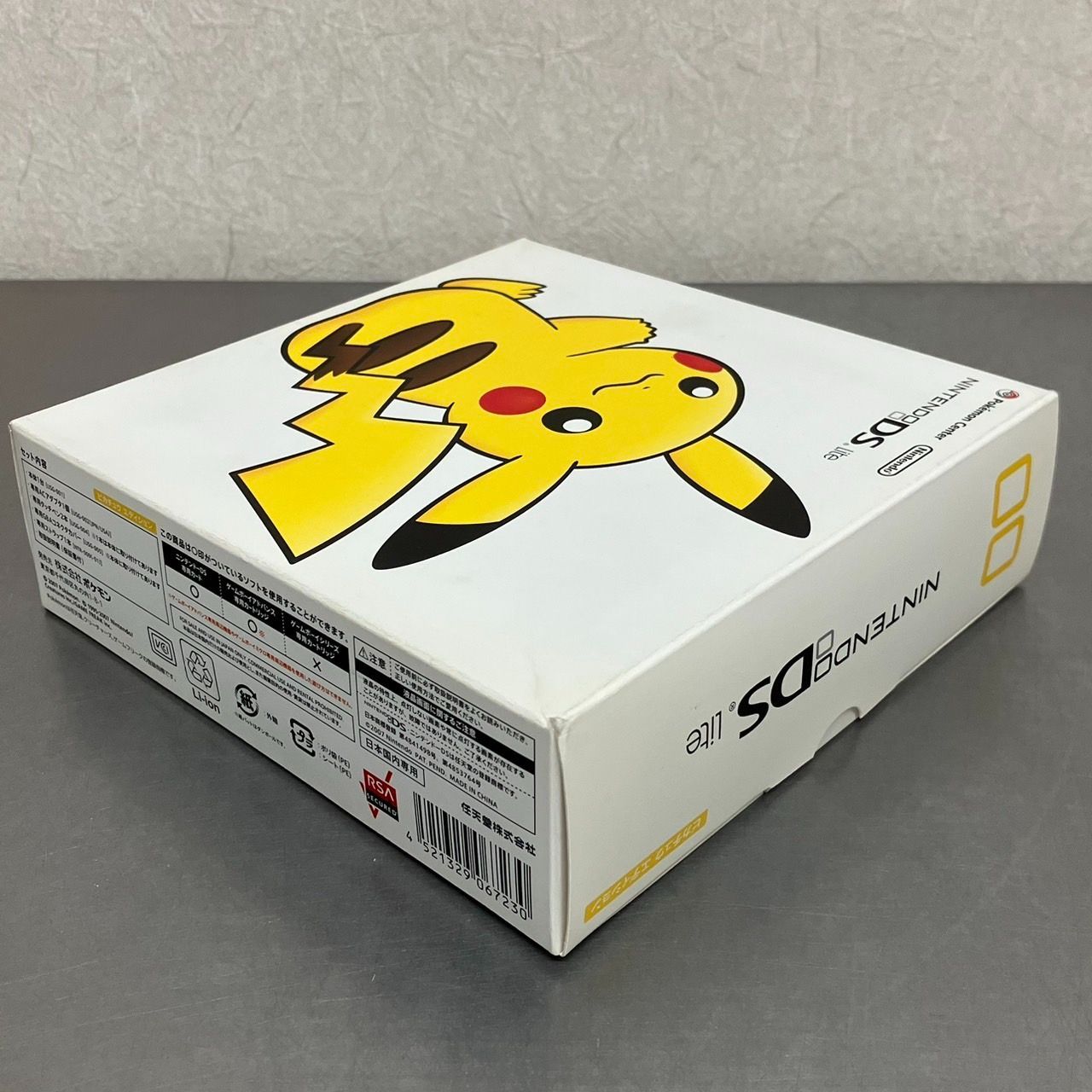 ポケモンセンター ニンテンドー DS Lite ピカチュウ エディション