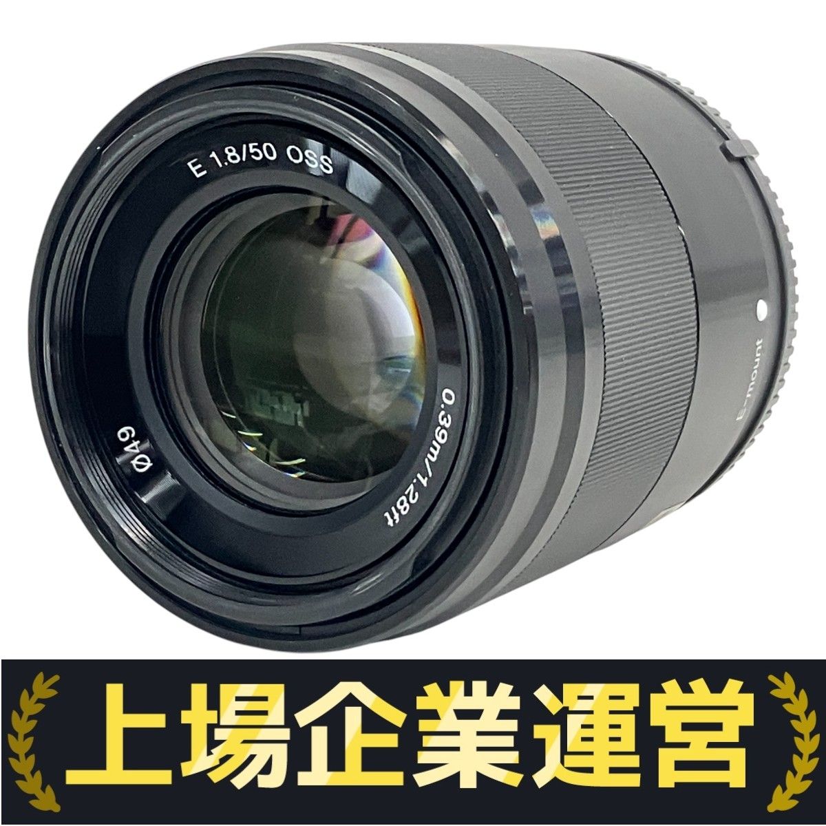 極美品】SONY 単焦点レンズ E50mm F1.8 OSS ブラック ソニー カメラ