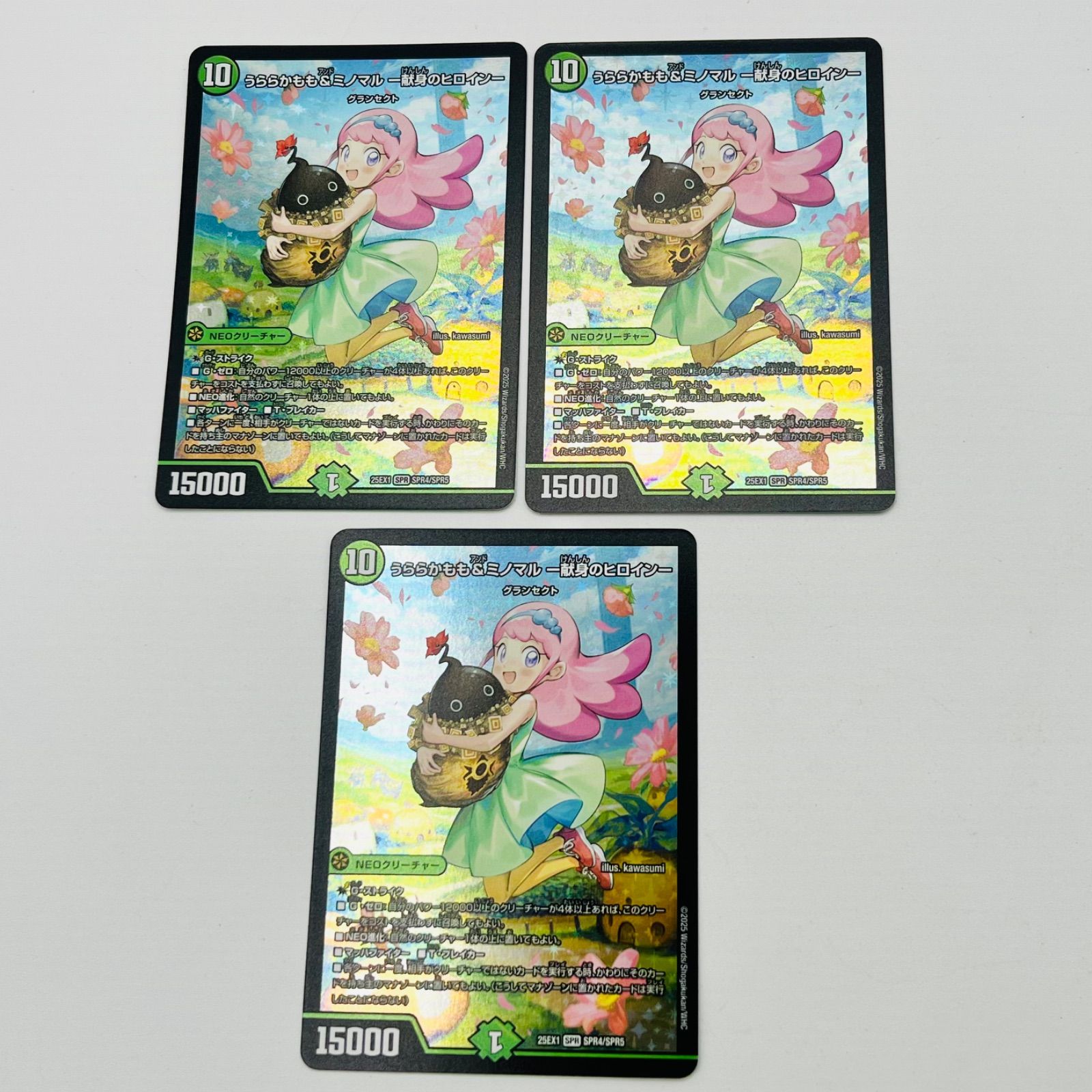 メルカリ便 緑単キャベッジ＋調整パーツ 緑単グランセクト メルカリ便