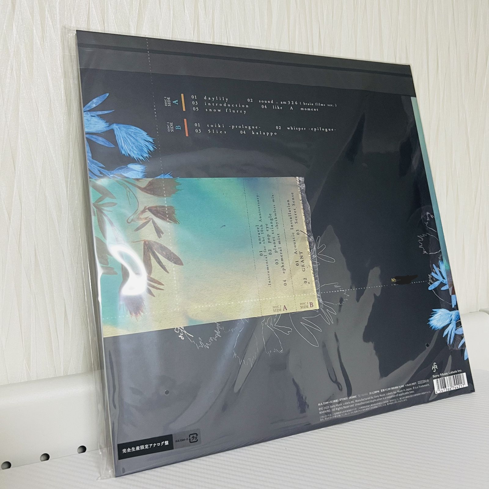 TK from 凛として時雨 brain films vinyl edition レコード アナログ