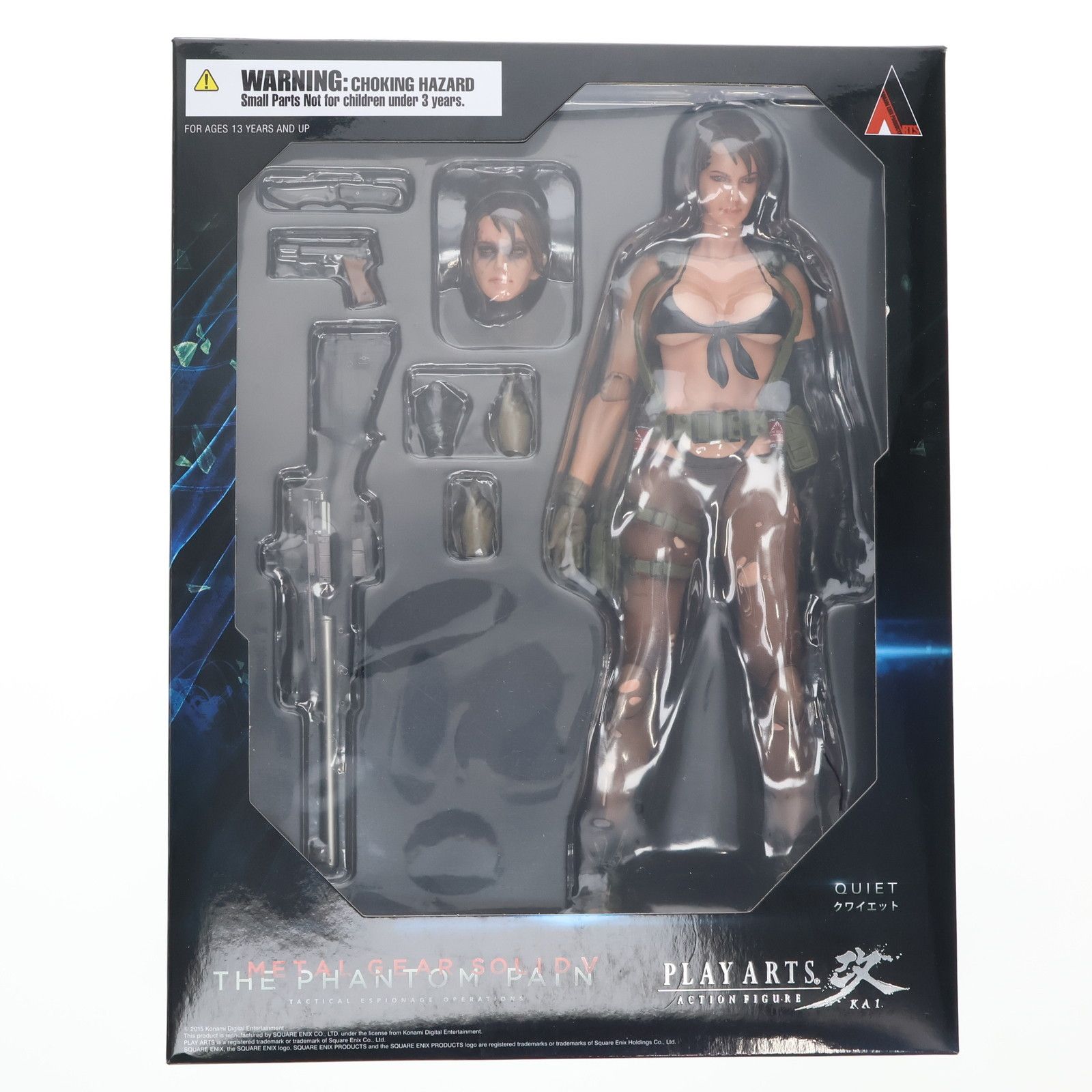 PLAY ARTS改(プレイアーツ改) クワイエット METAL GEAR SOLID V(メタル