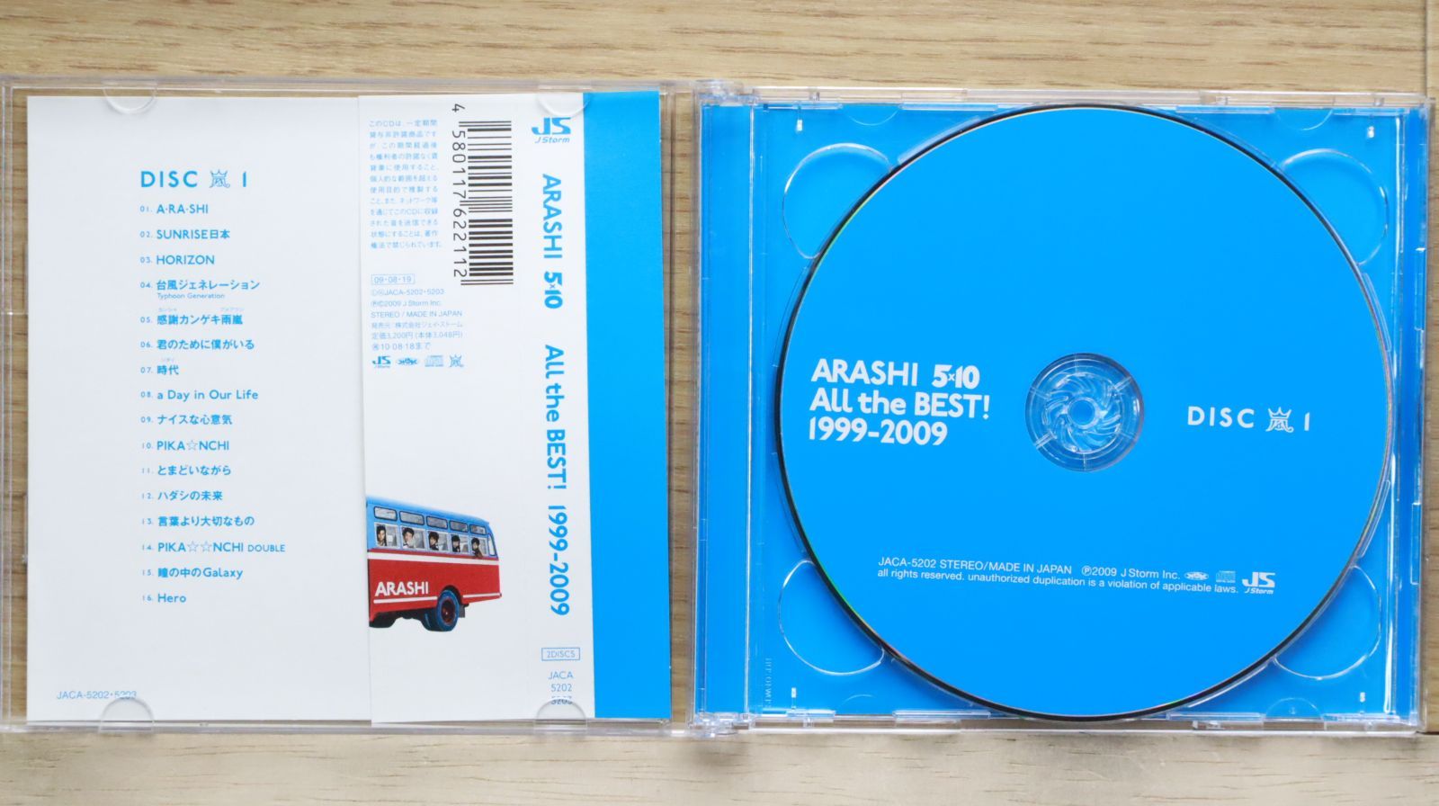 国内盤CD☆嵐/Arashi□ 5×10 All the BEST! 1999-2009(通常盤