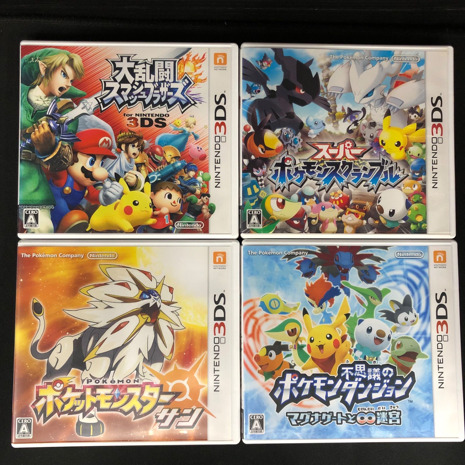 中古 3DS 任天堂 Nintendo ポケモン系ソフト 4本セット - メルカリ