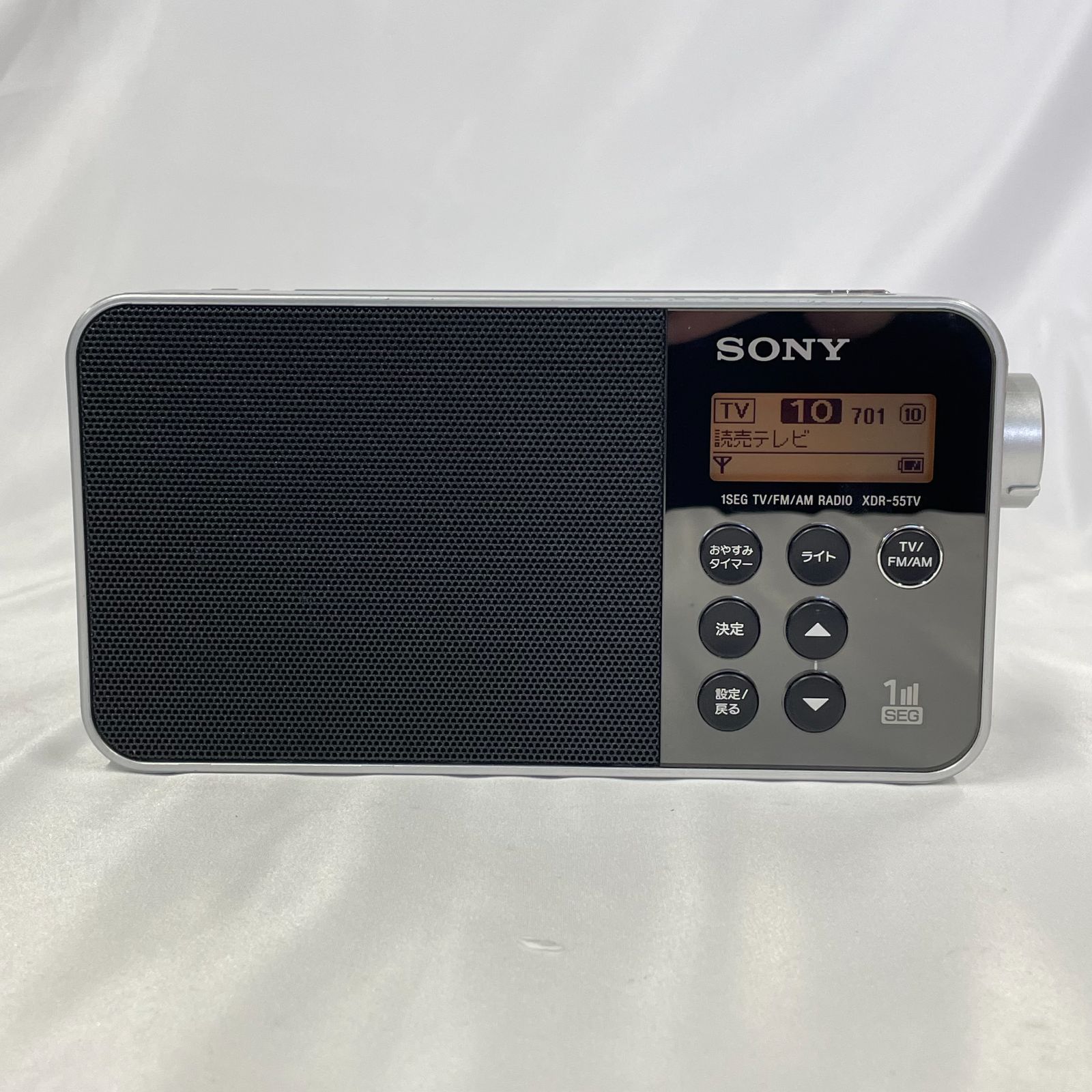 SONY XDR-55TV ワンセグTV音声⁄ FM ⁄ AM ラジオ 動作確認済み MS-M0012