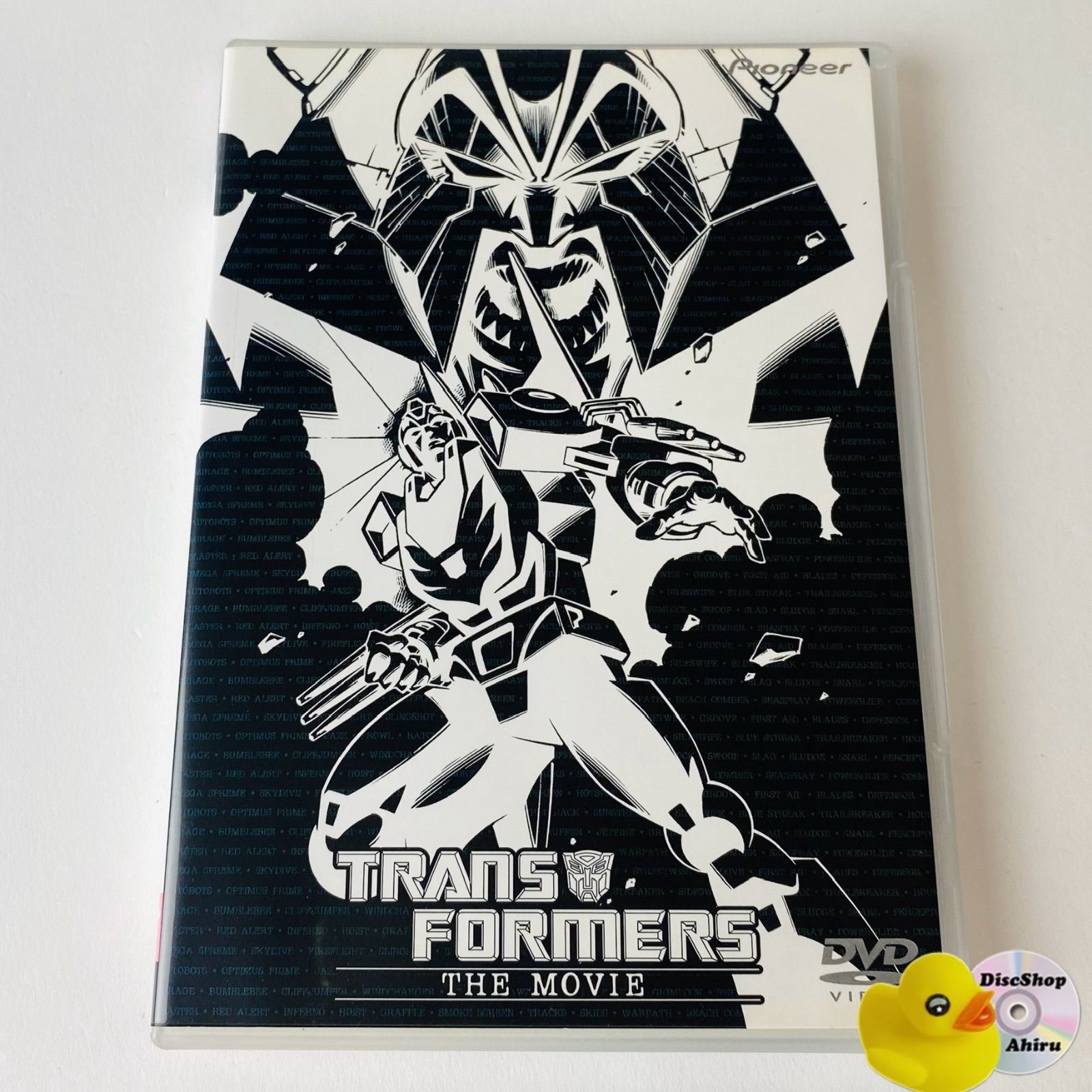 セル版] トランスフォーマー ザ・ムービー('86米) PIBA-1097 [A1]【DVD