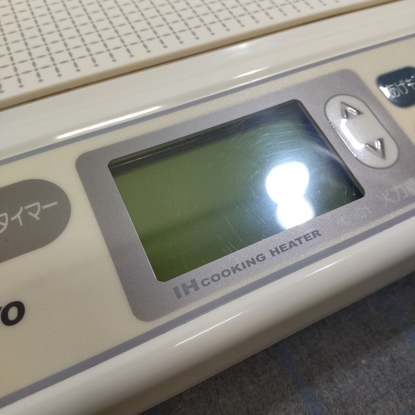 SANYO サンヨー IH調理器 IC-D1(W) 2006年製 ホワイト 箱あり ☆L1326