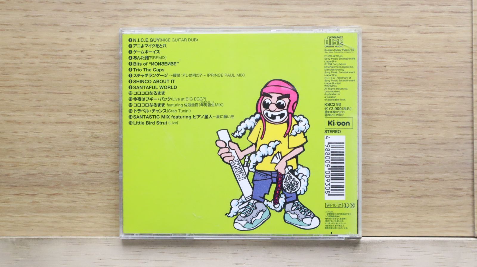 クリープハイプSHABEL 喋る 2015 Vol.1 雑誌・CD付き SHABEL(シャベル