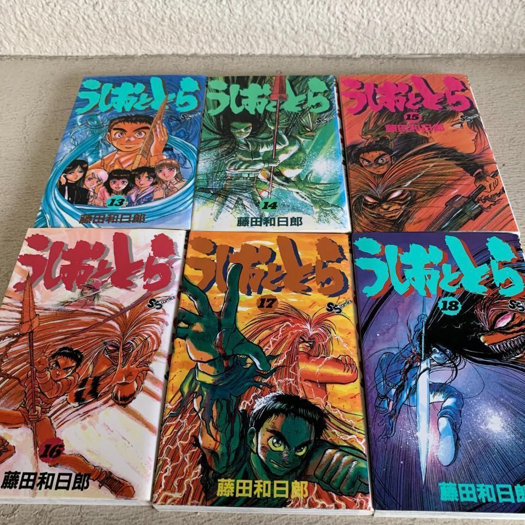 漫画】うしおととら 全巻セット（全33巻）+外伝：藤田和日郎 - メルカリ