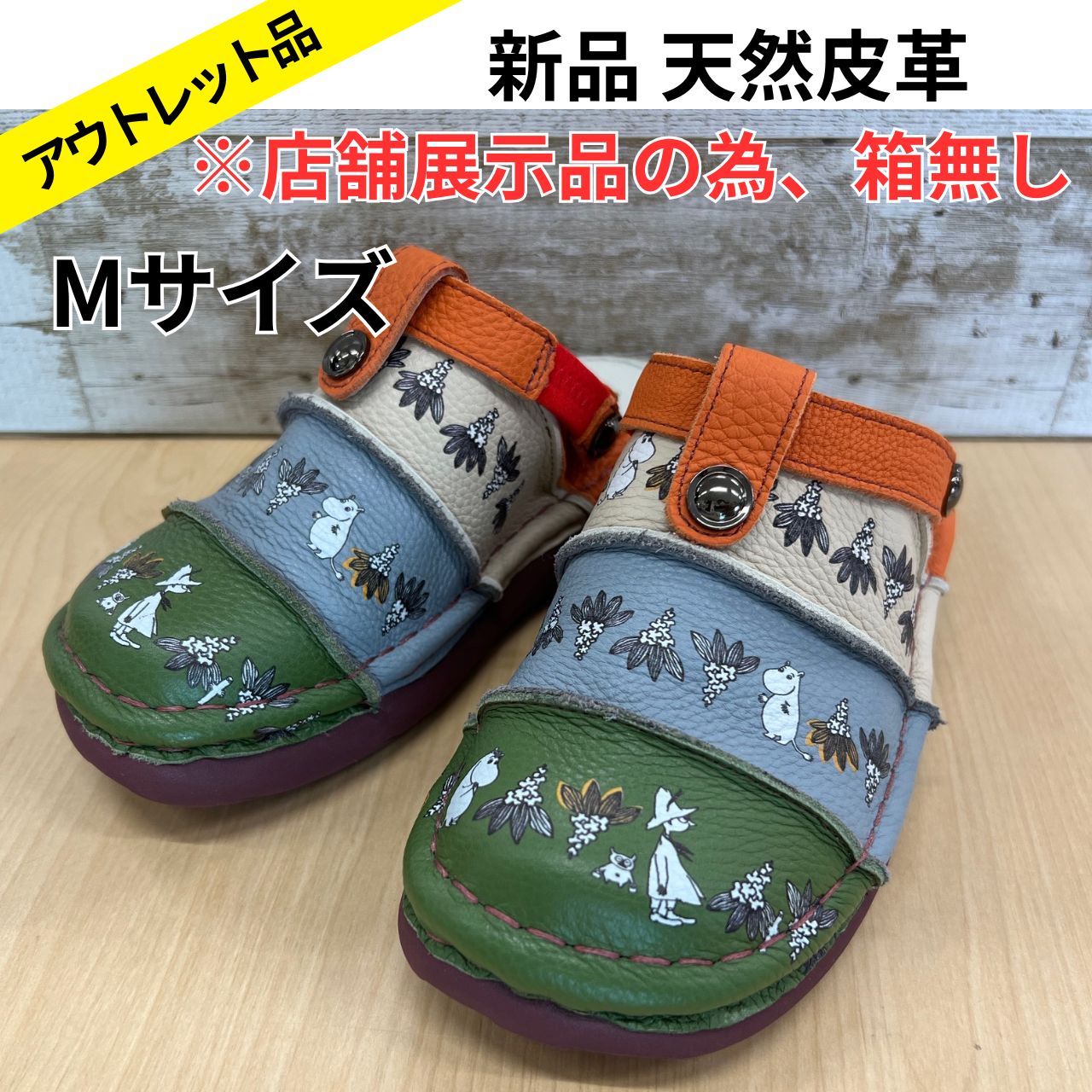 エスタシオン ムーミン 2WAY サボサンダル Mサイズ Estacion クロッグ