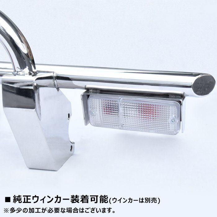 SJ30 JA71 JA11 JA12 ジムニー ステンレス パイプ フロント しし狩り