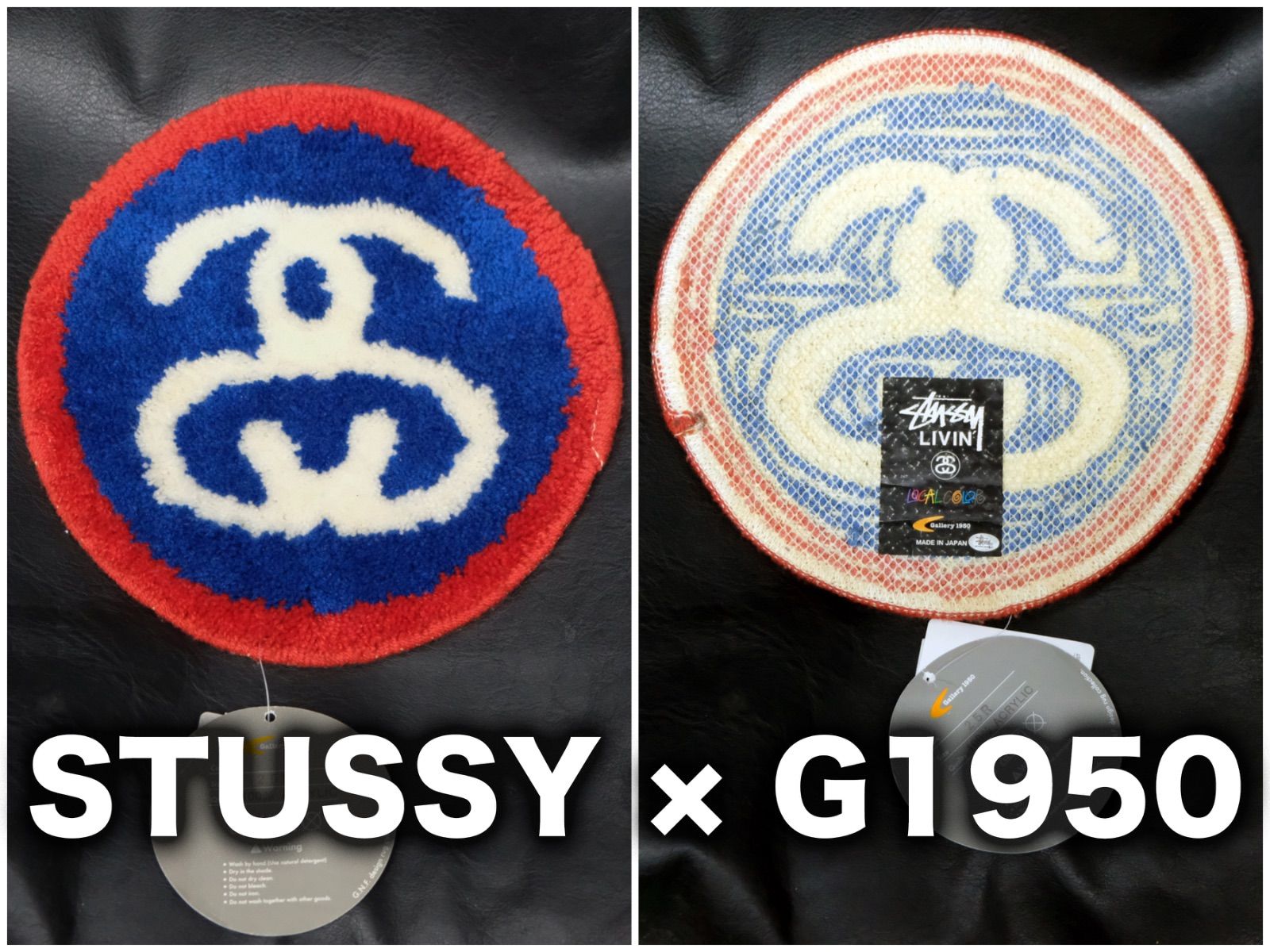 ラグ・カーペット Stussy G1950 SS Link Rag 72cm fragment ラグ