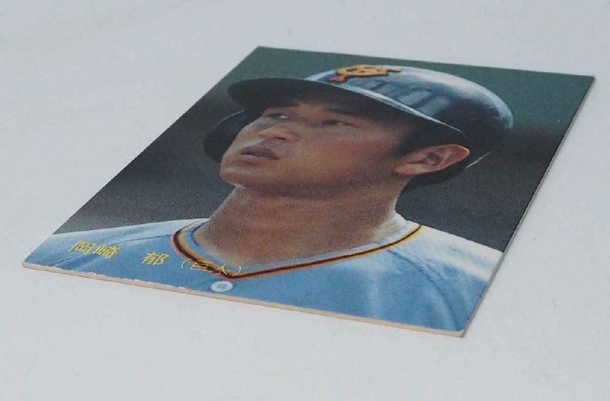 87年 カルビー プロ野球カード No.163【岡崎 郁 読売ジャイアンツ巨人