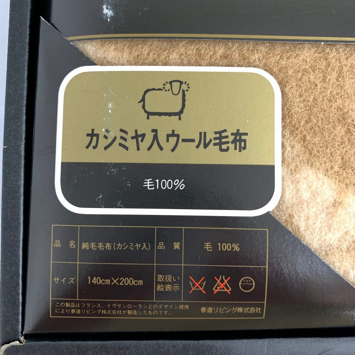 美品 YvesSaintLaurent(YSL) イヴサンローラン YSL ロゴ刺繍 花柄