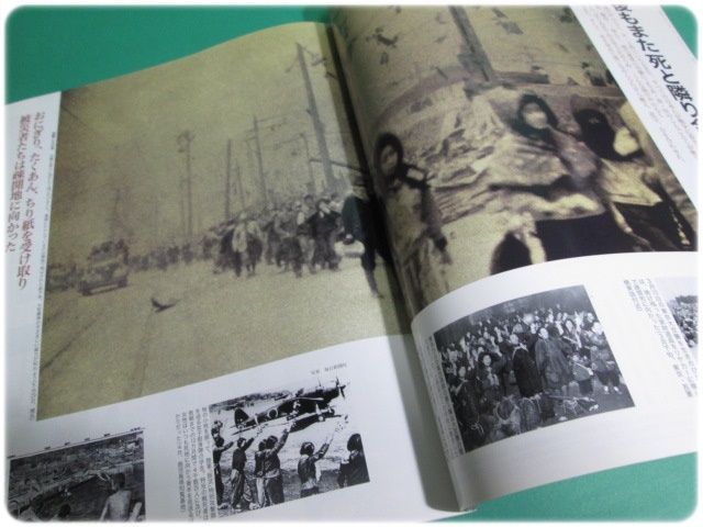 朝日クロニクル 週刊20世紀 全100冊セット 朝日新聞社/aa9471 - メルカリ