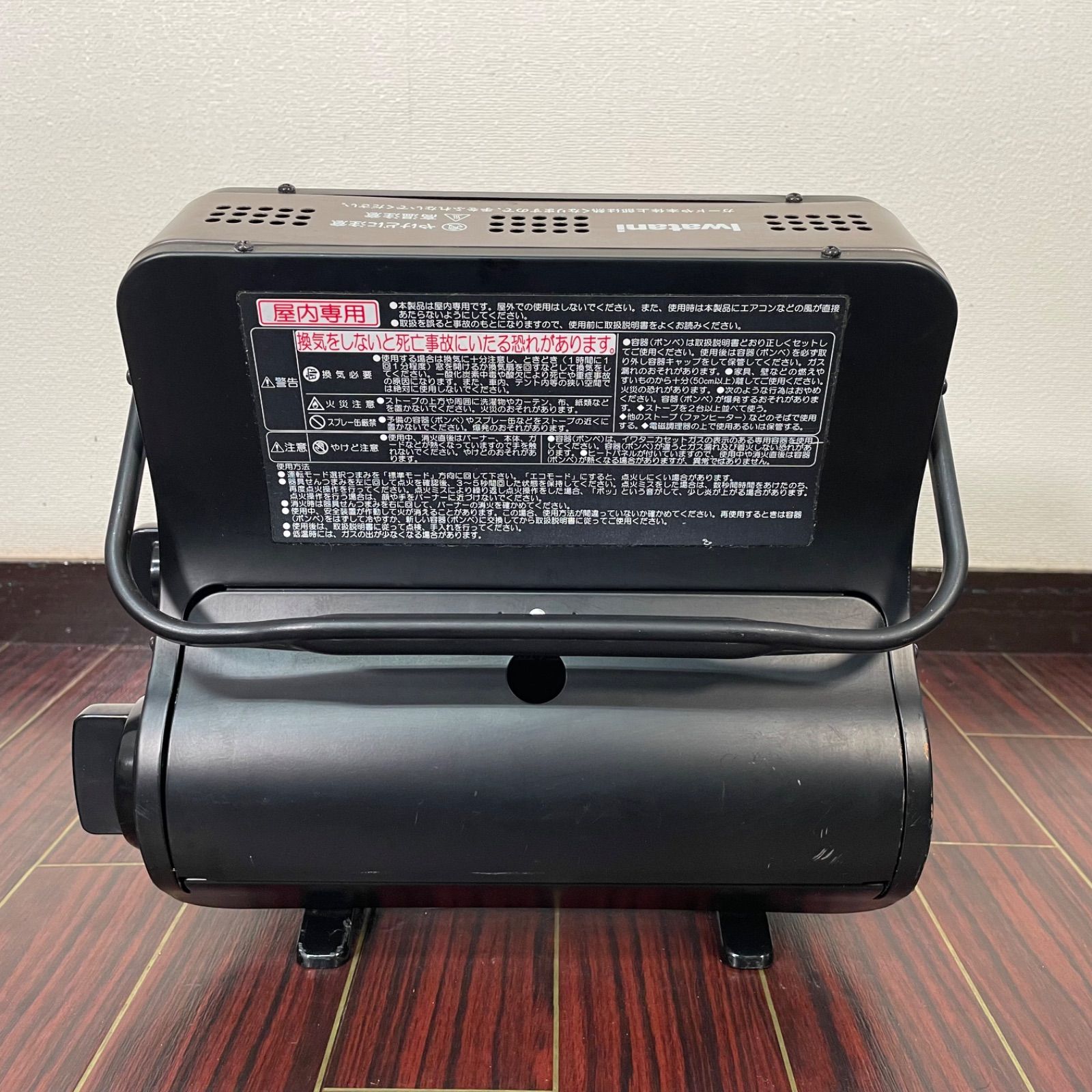 イワタニ カセットガスストーブ CB-STV-EX2 岩谷 IWATANI アウトドア