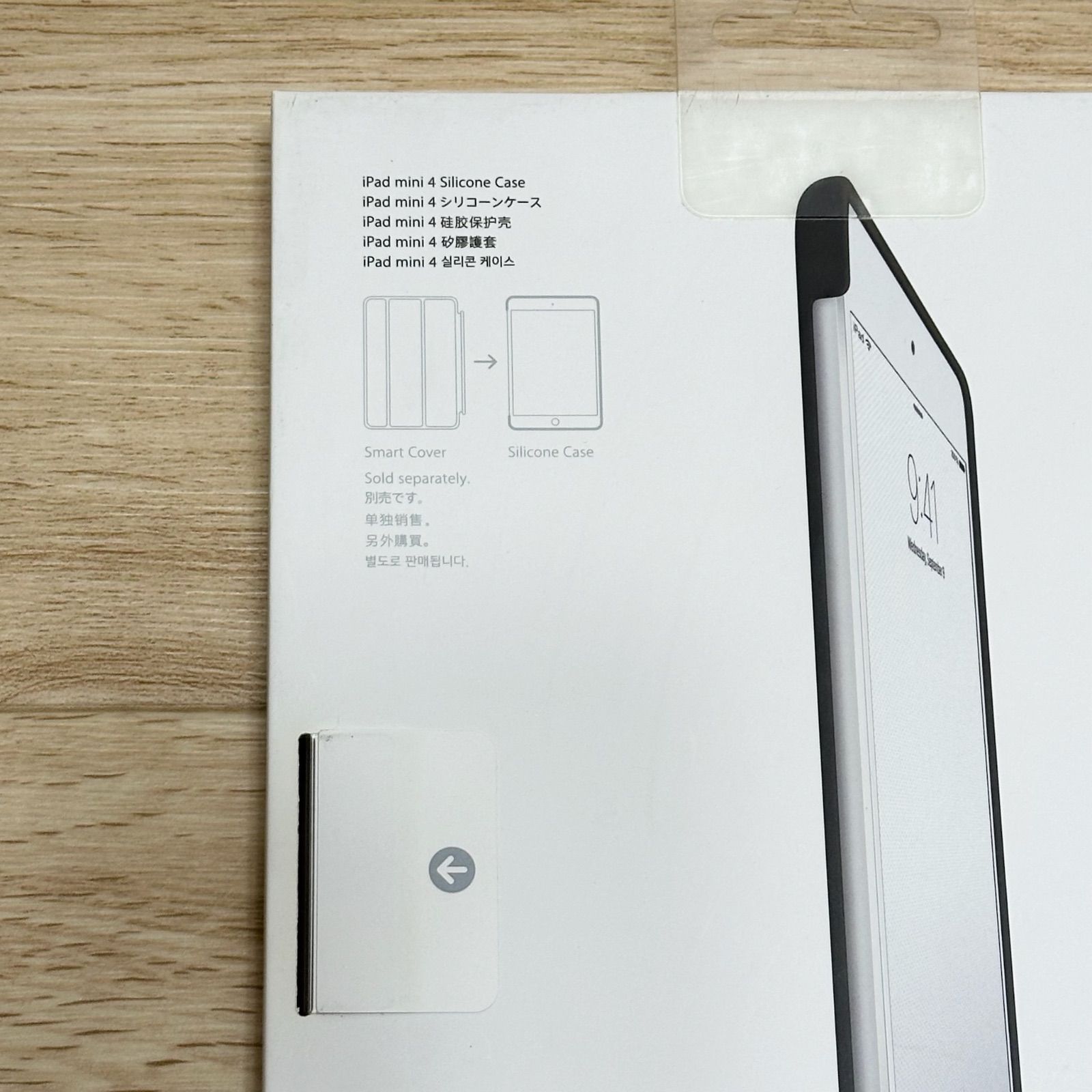 アップル Apple 純正 iPad mini 4用 シリコンケース ライトピンク