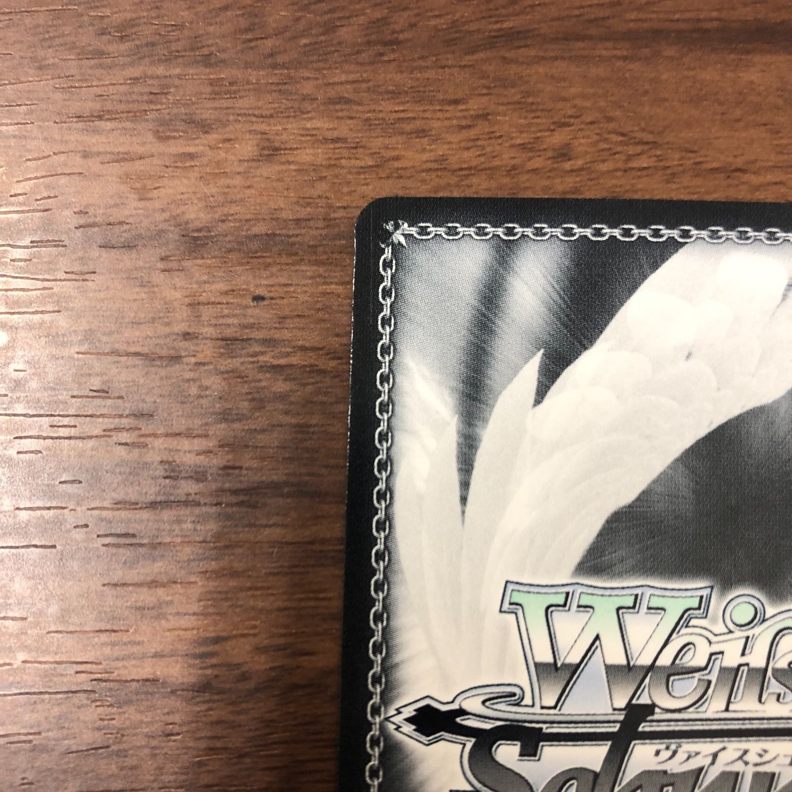 もう一度ふたりで 小豆沢こはね CH PJS/S91-056SSP SSP サイン