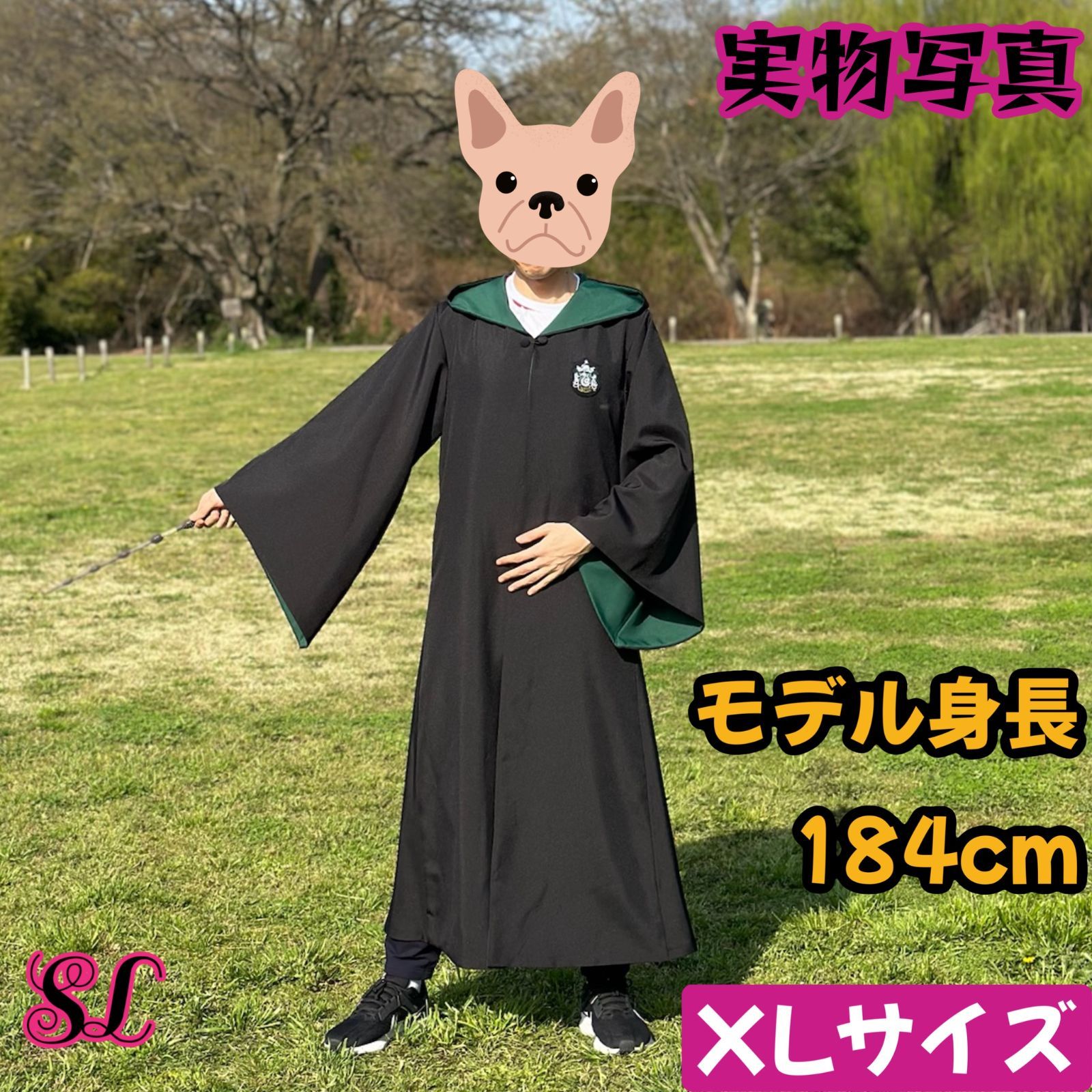 USJハリーポッター・スタジオツアー専用！ (XS～XL) スリザリン