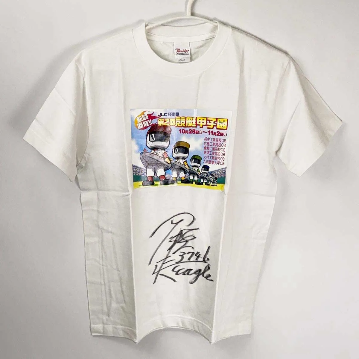 2026年最新】競艇 サイン tシャツの人気アイテム - メルカリ