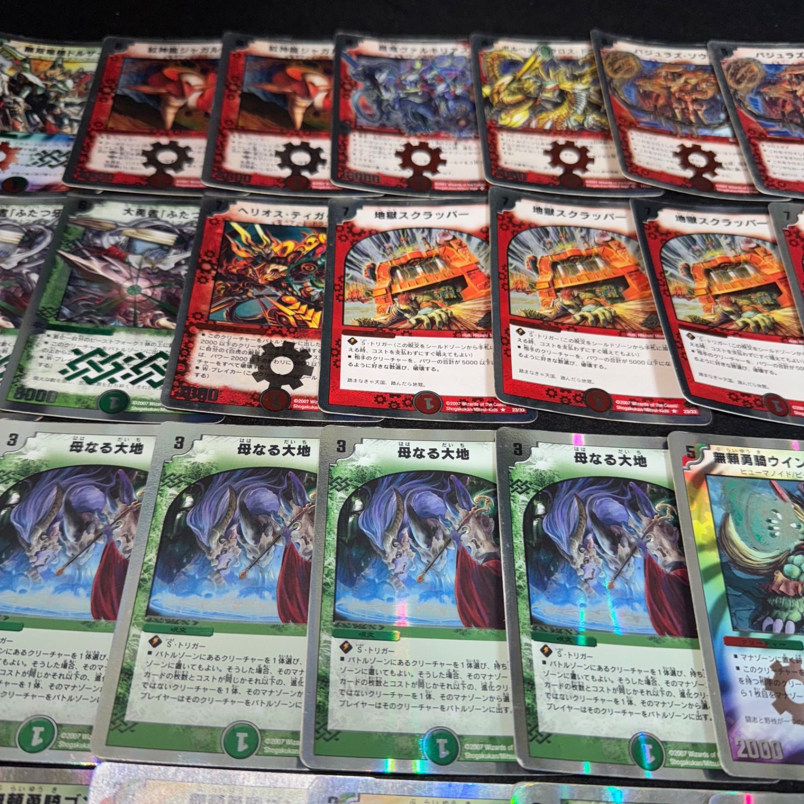 デュエマ NO.D2038 DMC-39 スーパーデッキ ゼロ ビクトリー・ソウル