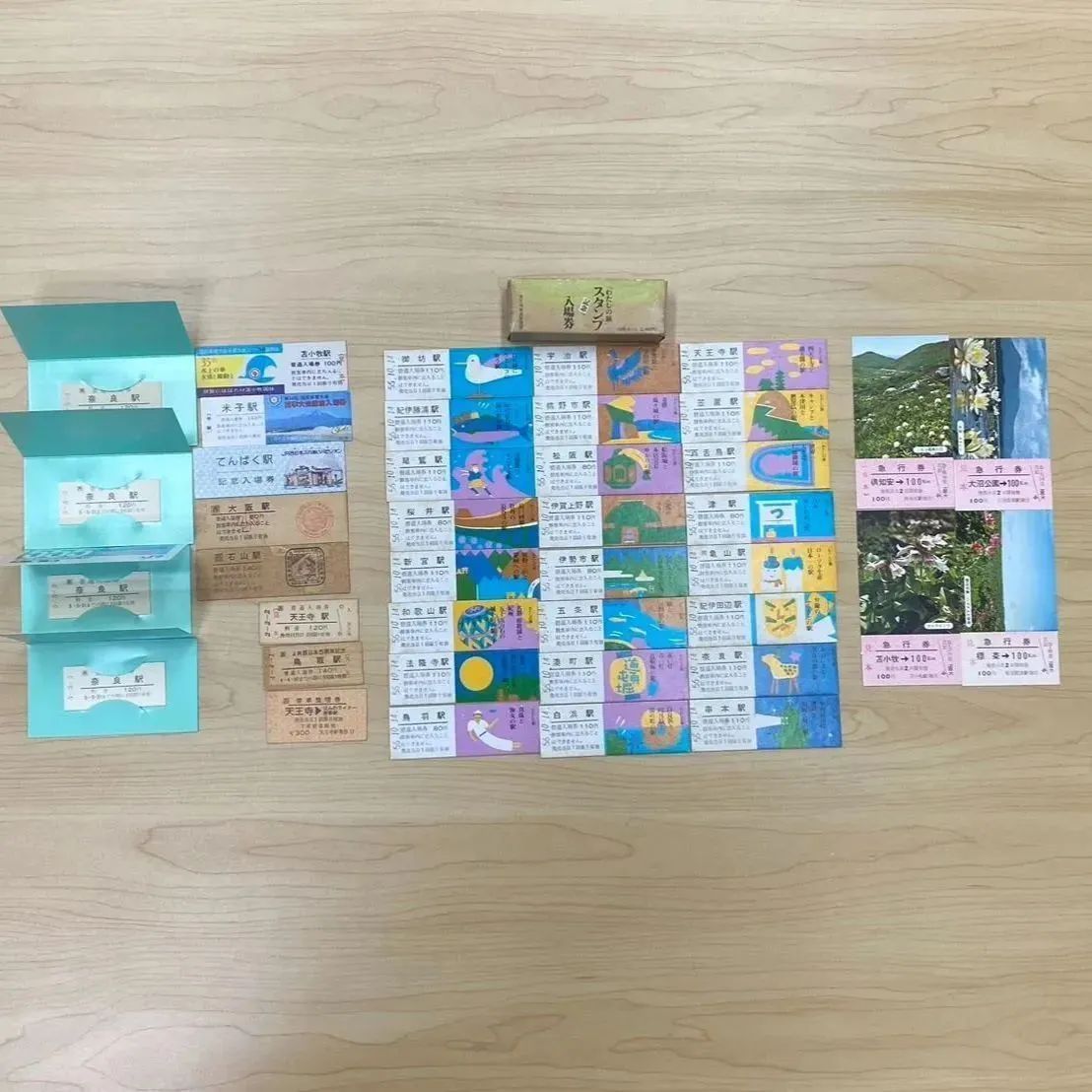 昭和レトロ】 JR 使用済み 切符 「わたしの旅」スタンプ記念入場券