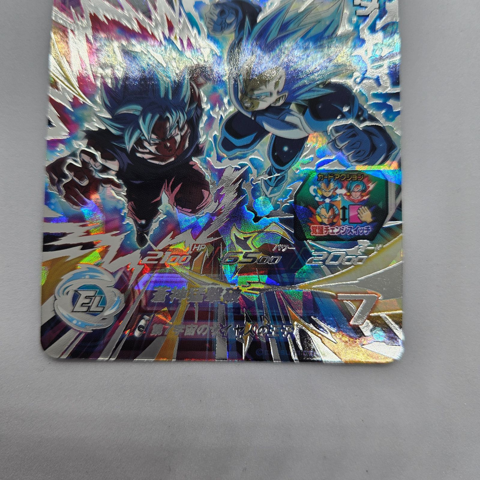 sdbh mm3-sec ベジータ MM3- secベジータスーパードラゴンボールヒーローズ