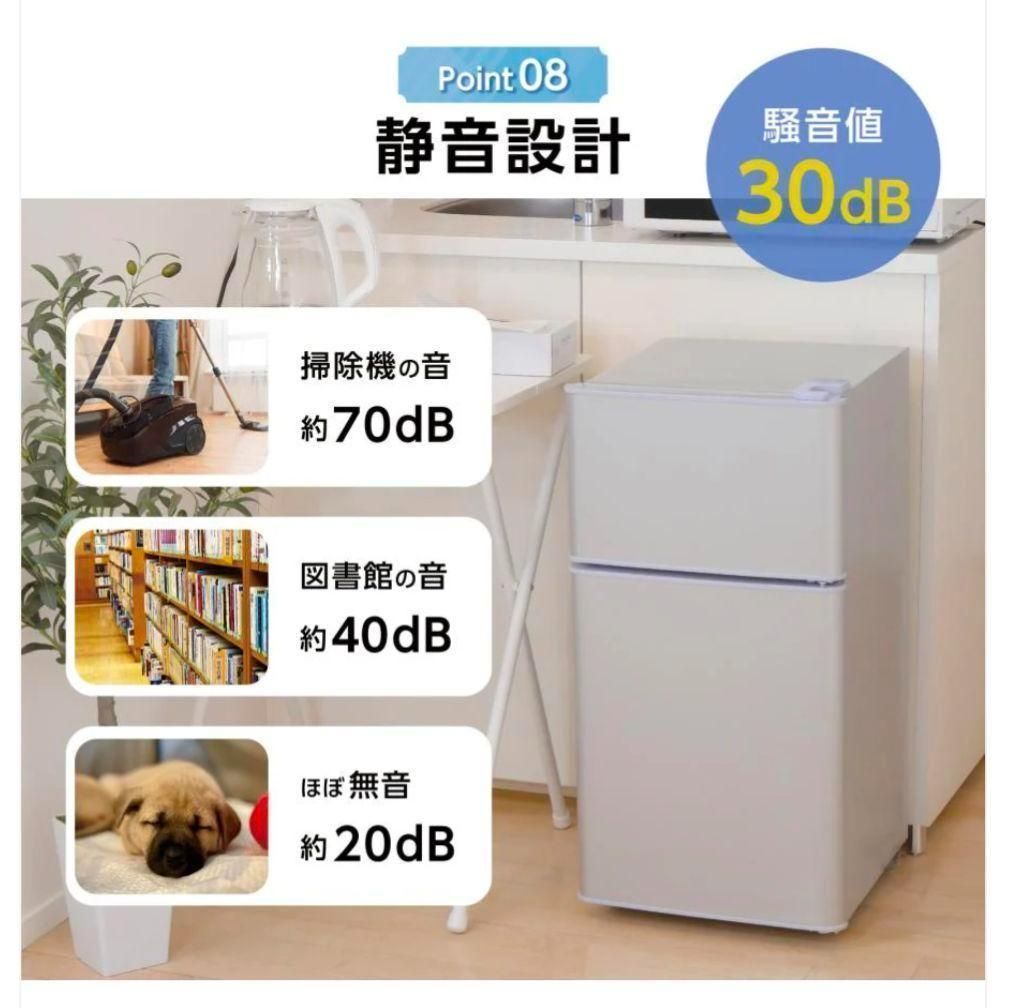 ⭐️新品⭐️小型冷蔵庫【60L】［シルバー］2ドア 静音 省エネ 右開き