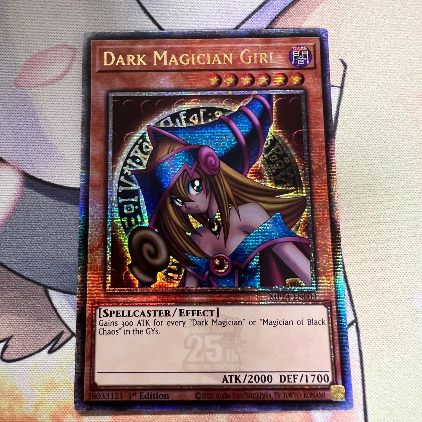 遊戯王 マジシャンズヴァルキュリア esp2 シークレット シク 韓国