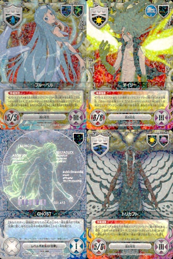 ux140 カード 家庭教師ヒットマン REBORN! リボーン カード R レア