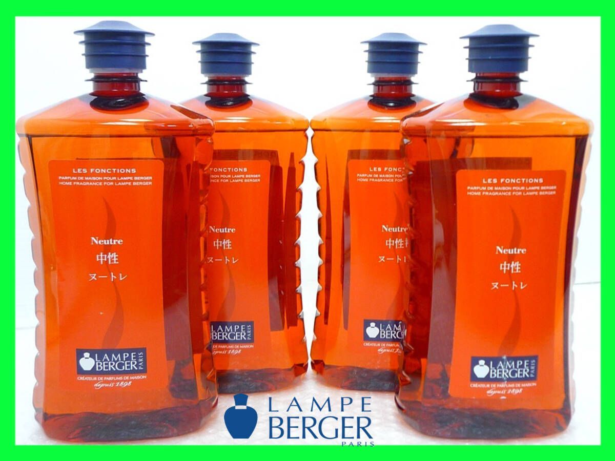 ランプベルジェ ランプベルジェ 1L × 4本 オイル 4本