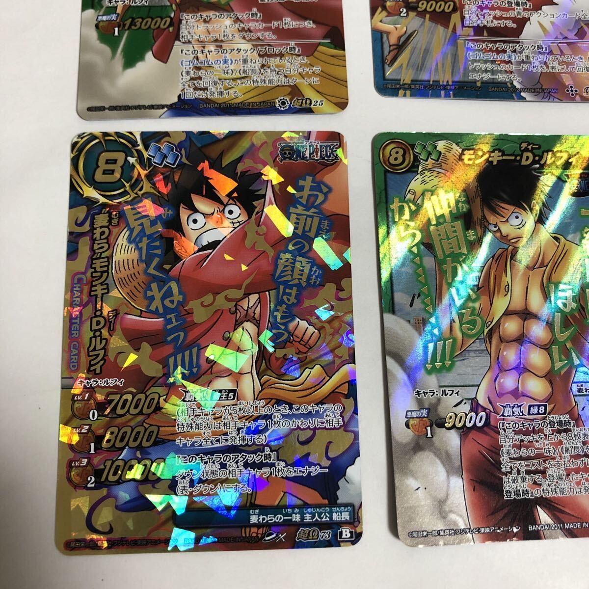 ワンピース ミラクルバトルカードダス ミラバト Ω 超Ω P M まとめ