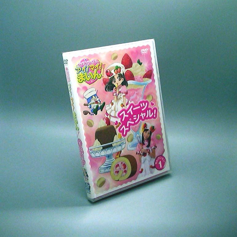 未開封新品】クッキンアイドル アイ!マイ!まいん! セレクション 1