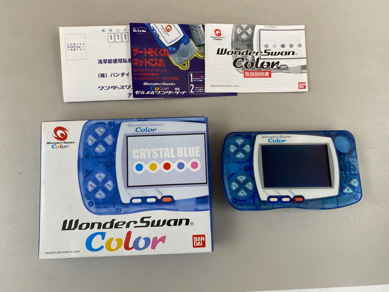 ゲーム機本体 ゲーム機本体 ジャンク品 まとめ売り5点セットジャンク