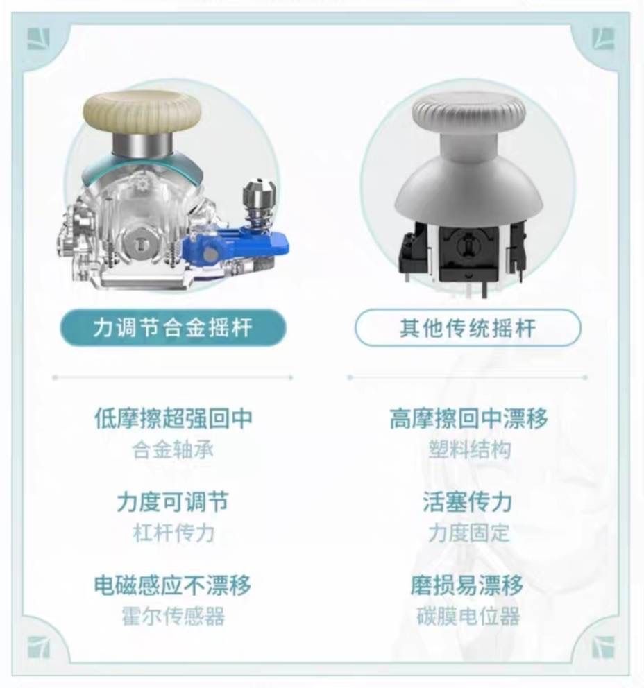 公式正規品 ホタル ゲームコントローラー 崩壊スターレイル サム