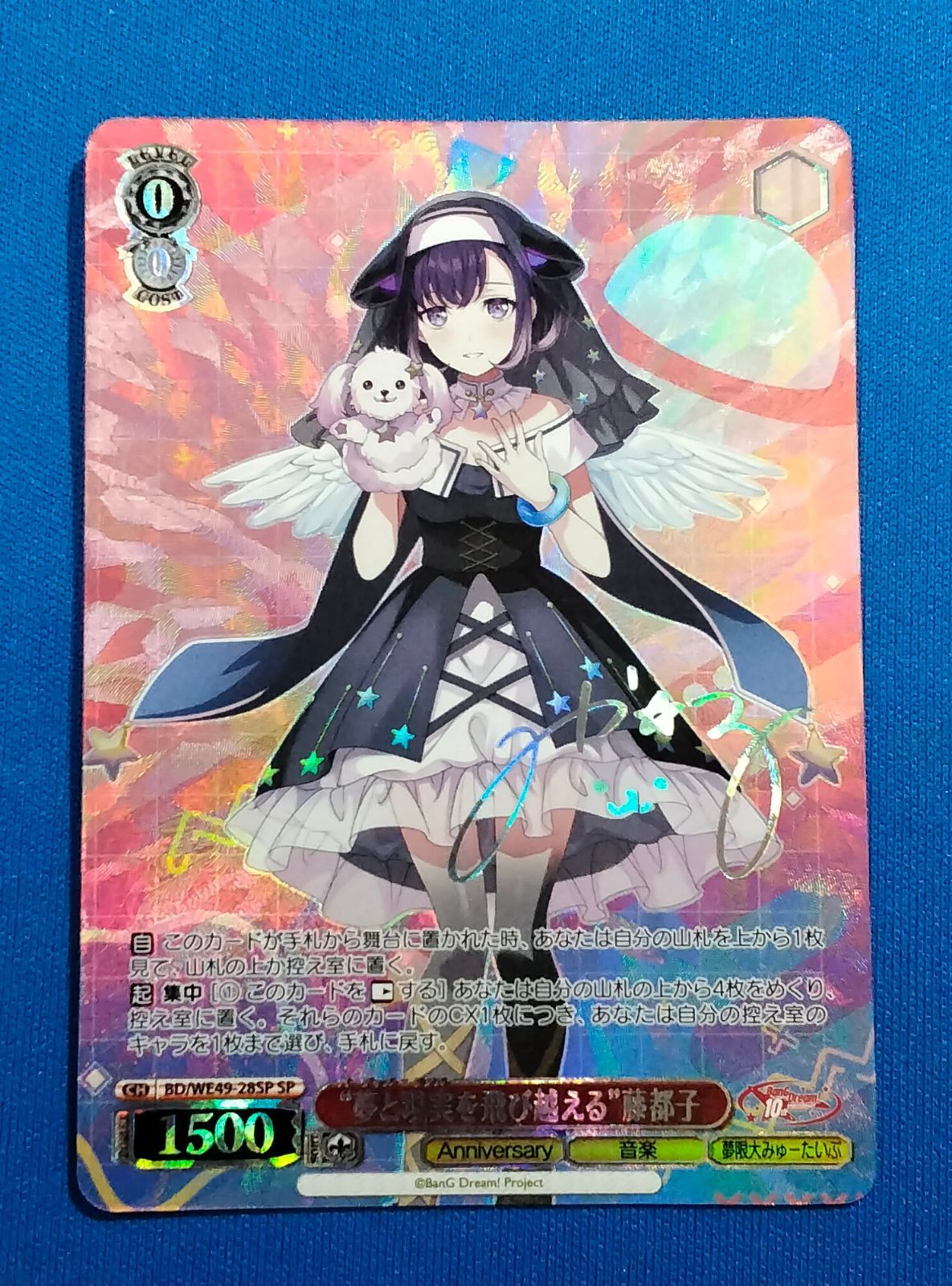 バンドリ サイン 30枚セット ヴァイス SP ヴァイス バンドリ ガールズ